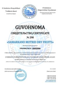 Ассоциация экспортеров Республики Узбекистан
